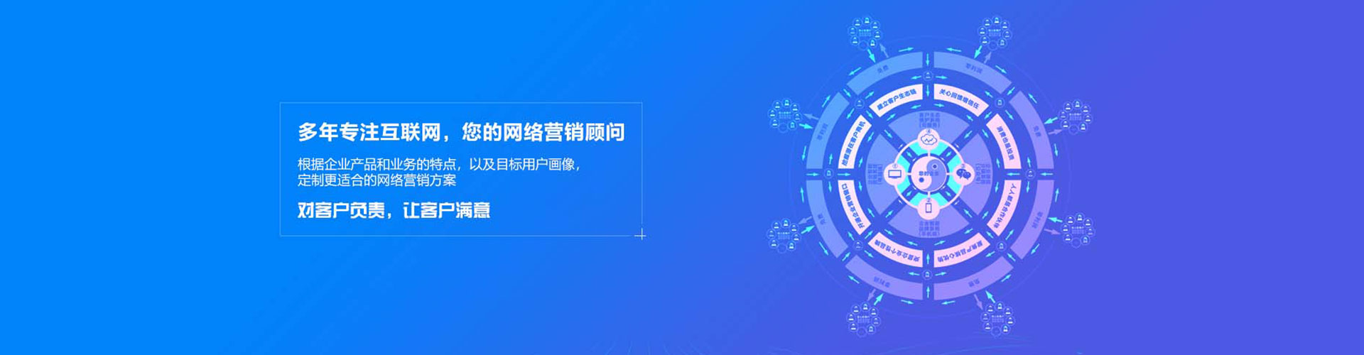 锦江百度竞价托管