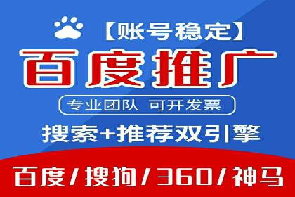 行业领先企业如何通过SEM运营托管实现转化率翻倍