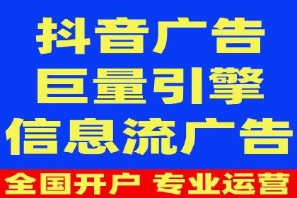 探索百度竞价广告在不同行业的创新应用