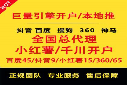 百度竞价代理实战：如何提高广告点击率
