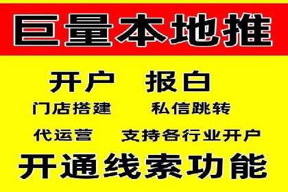 百度推广代运营公司实战：如何快速增加网站流量